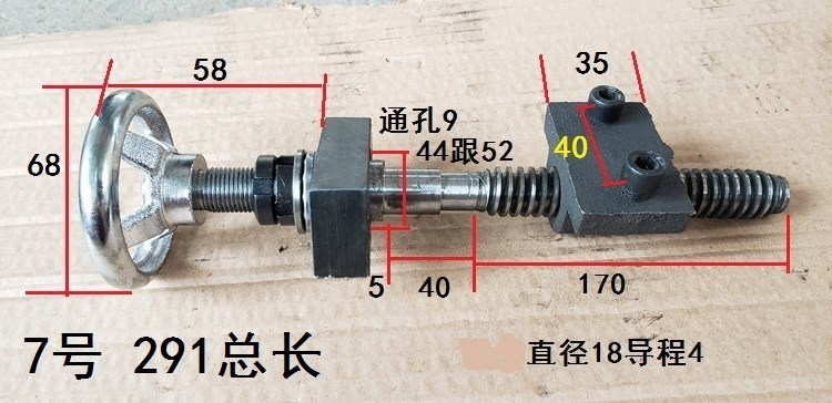 新杆手轮a拖板丝杆螺母刻度滑台丝杆G滚珠丝杆S梯形丝杆带轴承促