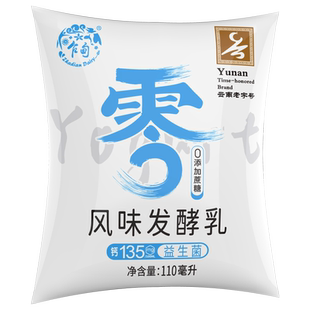 【会员内购】云南乍甸3.8有机纯牛奶200g*10盒*2箱学生营养早餐奶