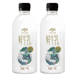 【周期购10期】云南乍甸森林牧场巴氏鲜牛奶1kg*2瓶顺丰鲜奶奶卡