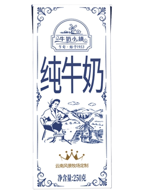 云南乍甸牛奶小镇纯奶250g*24盒