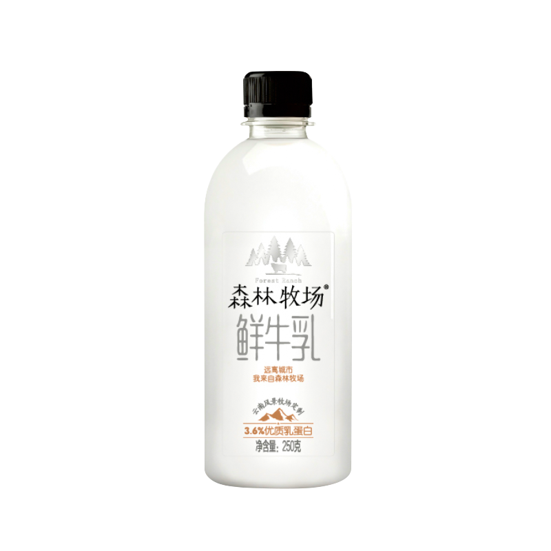 乍甸鲜奶森林牧场巴氏鲜牛乳 250g/瓶*8瓶 顺丰冷链学生早餐奶