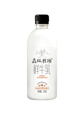 乍甸云南巴氏鲜奶250g*8瓶冷链