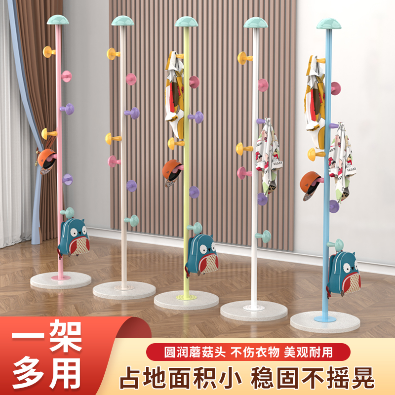 家用儿童衣帽架简约挂衣架