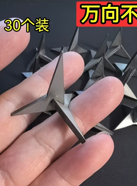 抛洒式三角钉学校幼儿园门口防爆器铁蒺藜四角钉地刺三棱钉