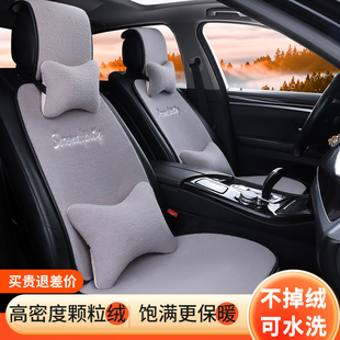毛绒汽车坐垫冬季颗粒绒保暖舒适防寒羊羔绒加厚加绒运动一体座椅