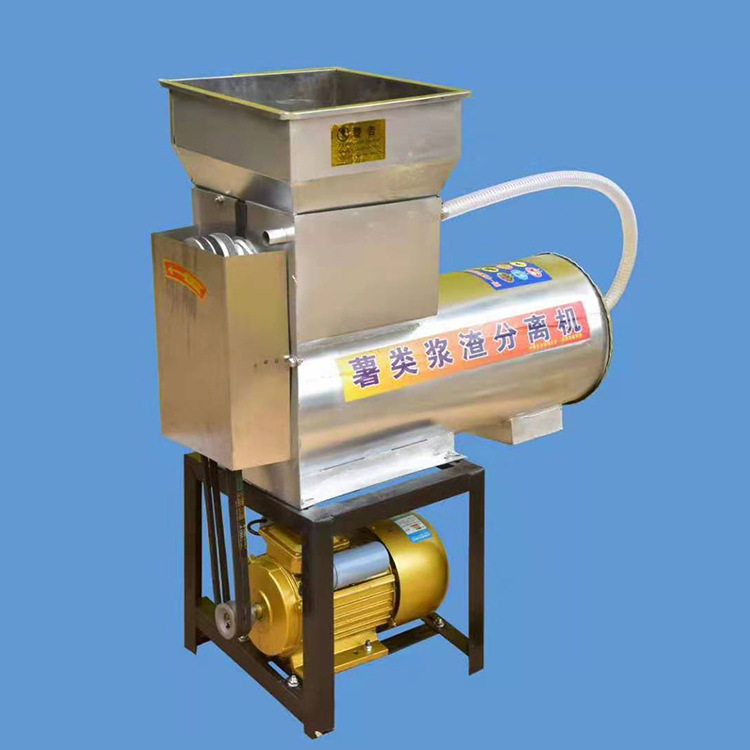 山芋红薯地瓜粉机器爱科供应薯类桨渣分离机磨薯机过滤干净分离机