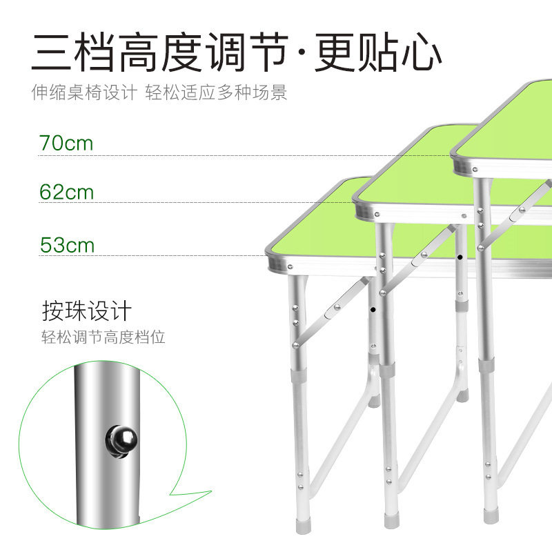 户外折叠桌摆摊折叠桌子便携式铝合金桌子折叠餐桌简易家用地摊桌