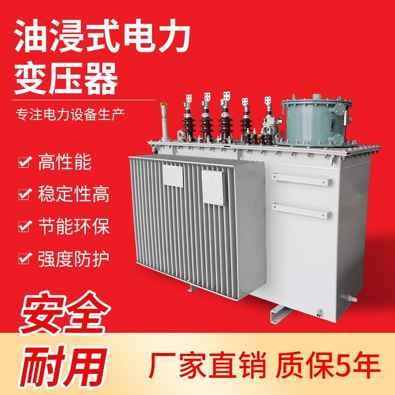 ST-SVR-2500KVA高压馈电线路自动升压调压稳压器SZ9油浸式变压器