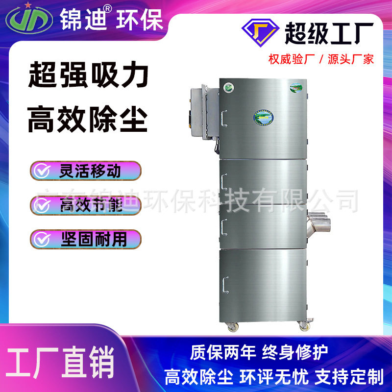 湿式除尘焊烟机环保过滤油旱烟机防爆抛光打磨水式不锈钢除尘设备
