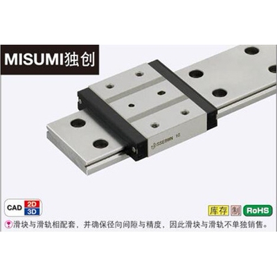 MISUMI直线导轨 米思米滑块 SSEBWNL16 SEBWN9  SEBWN12 SEBWN14
