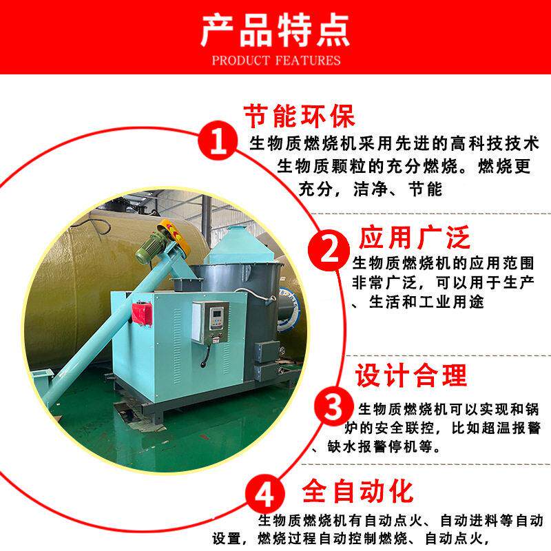 新240火万大款卡HLB120生物质燃烧机一键点火变频控制燃料强力劲