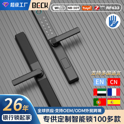 博克断桥铝指纹锁双面庭院门户外防水智能锁窄边铝合金门密码锁F9