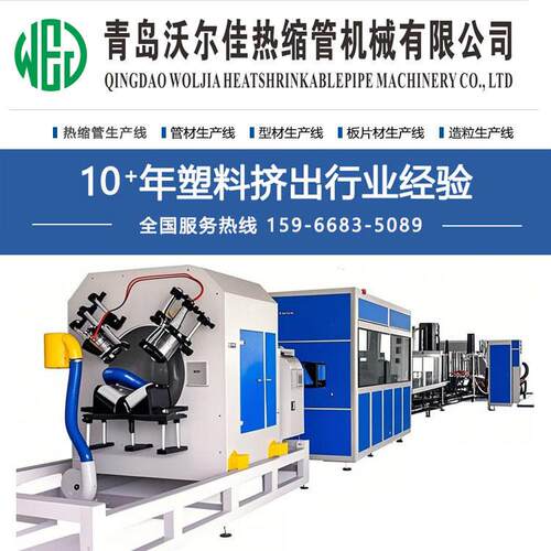 塑料管材生产线 HDPE排水管生产设备 螺杆塑料挤出机