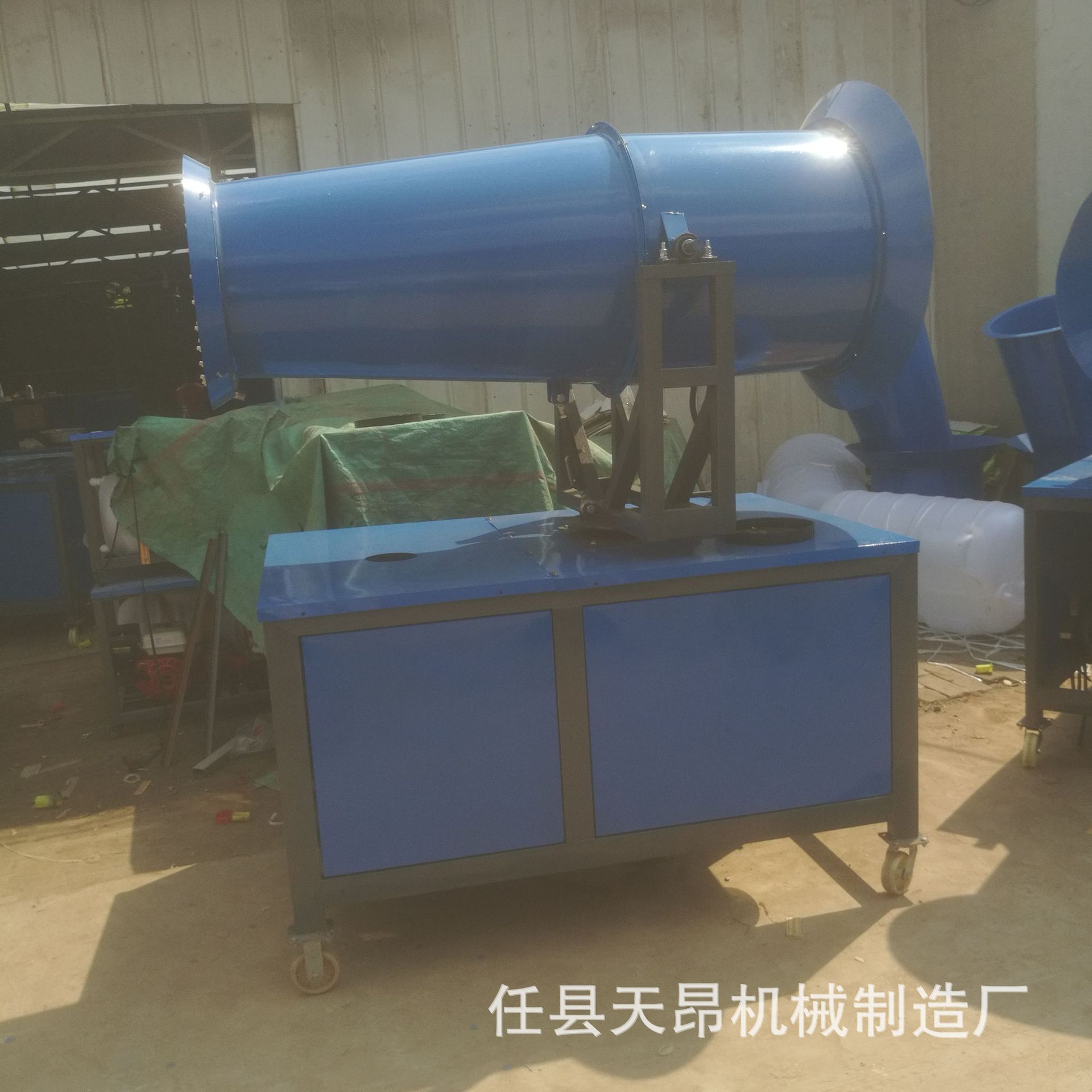 河北天昂30米80米环保雾炮机工地环保除尘雾泡机移动式远程喷雾机