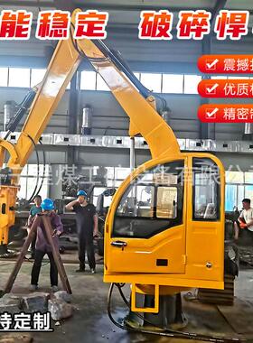 720固定式液全破碎多能压破碎站机械臂旋矿碎石机压固定式液压破