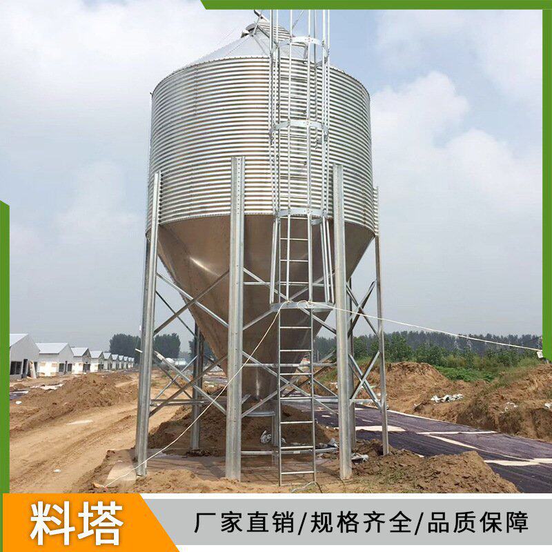 猪场养殖自动化饲料塔 镀锌板大容量防腐储存罐 畜牧料仓饲料桶