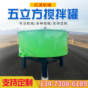 全自动混凝土储料罐搅拌机工地用小型五立方平口储存罐砂浆搅拌机
