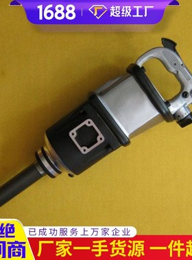 FBE72气动扳手工厂直营气动扳手原厂直发FBE72气动扳手