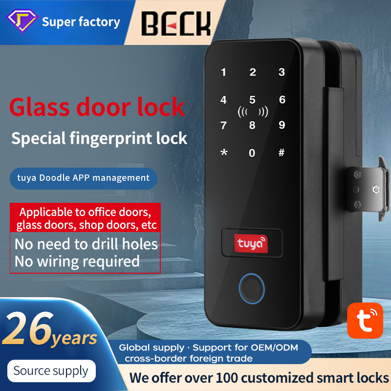 玻璃门指纹锁免开孔双开单开办公室电子智能门锁远程管理跨境外贸