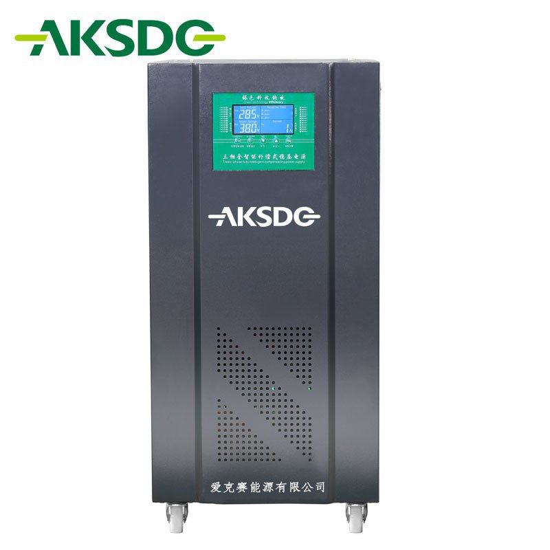 定制爱克赛能源  智能型数字化三相稳压器380V大功率精密稳压电源
