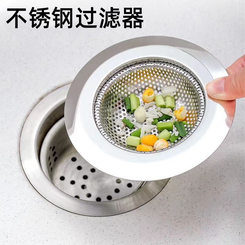 厨房水槽洗菜盆不锈钢水池排水口过滤网器卫生间下水道地漏盖跨境