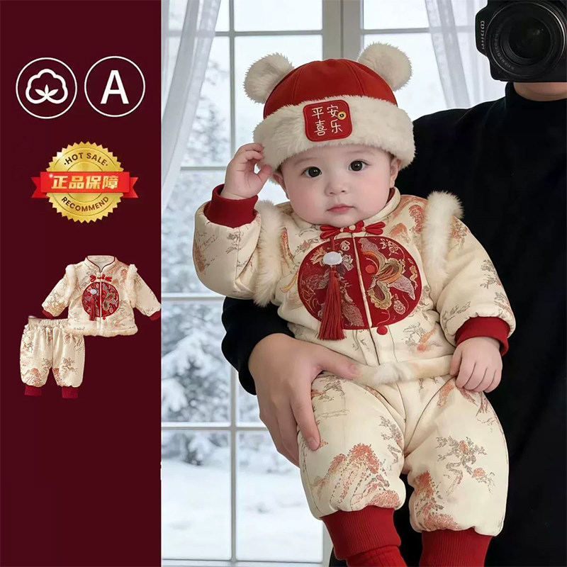山水儿童唐装汉服新年服新中式国风宝宝衣服婴儿套装过年拜年服冬,童装/婴儿装/亲子装,唐装,淘宝优惠券,粉丝福利购,淘宝优惠卷
