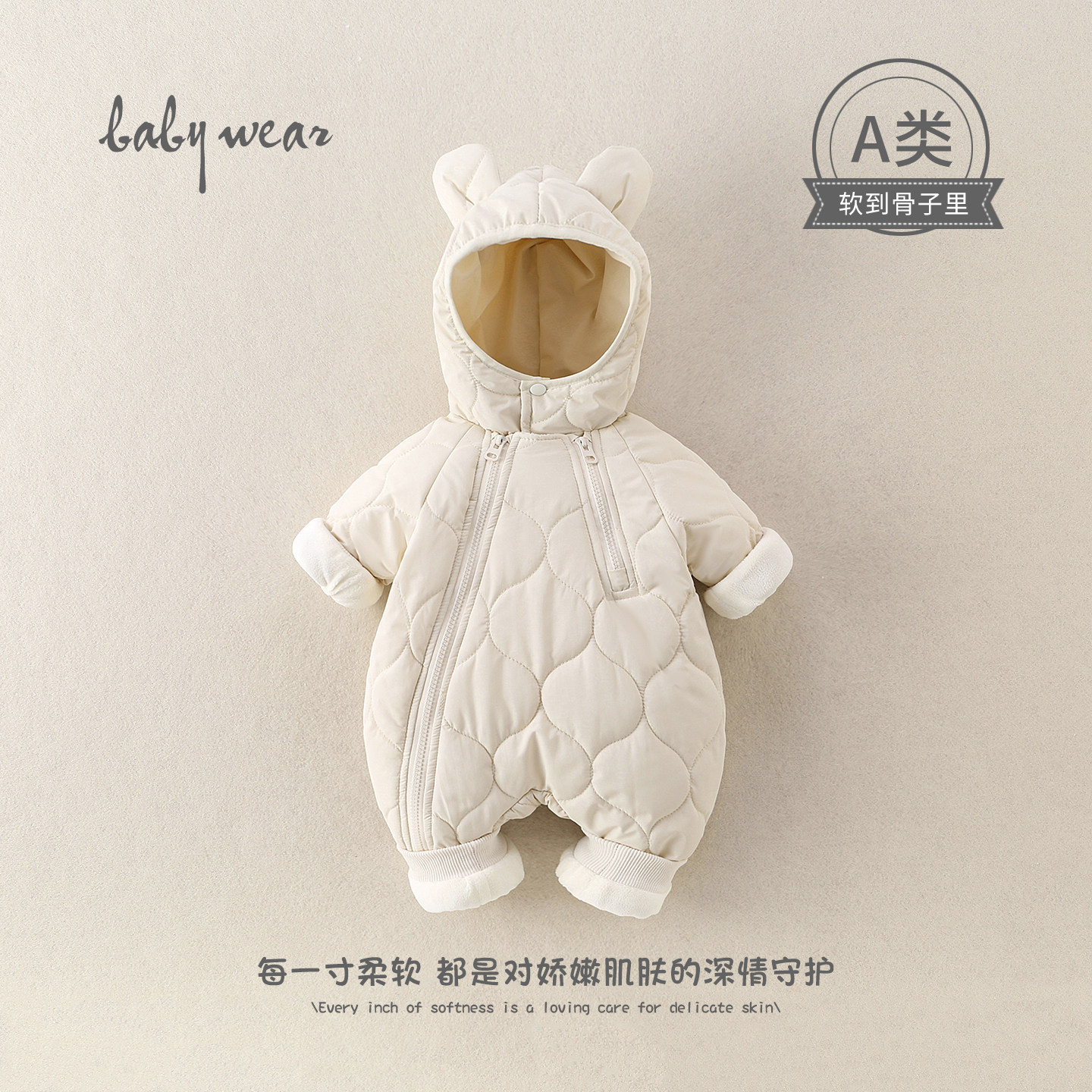 婴儿春秋连体衣宝宝秋冬外出服抱衣新生儿衣服保暖开档长袖秋纯色