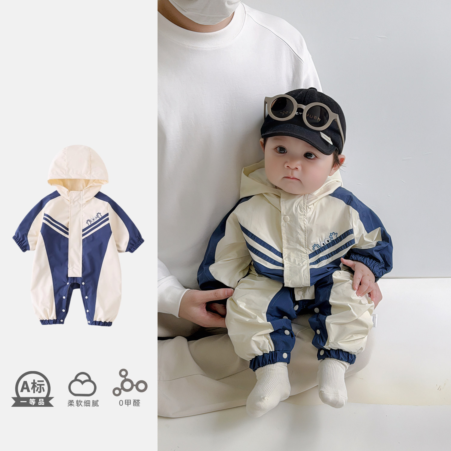 宝宝春秋衣服秋装新款初秋冲锋衣秋季婴儿连体衣开秋外出服男周岁