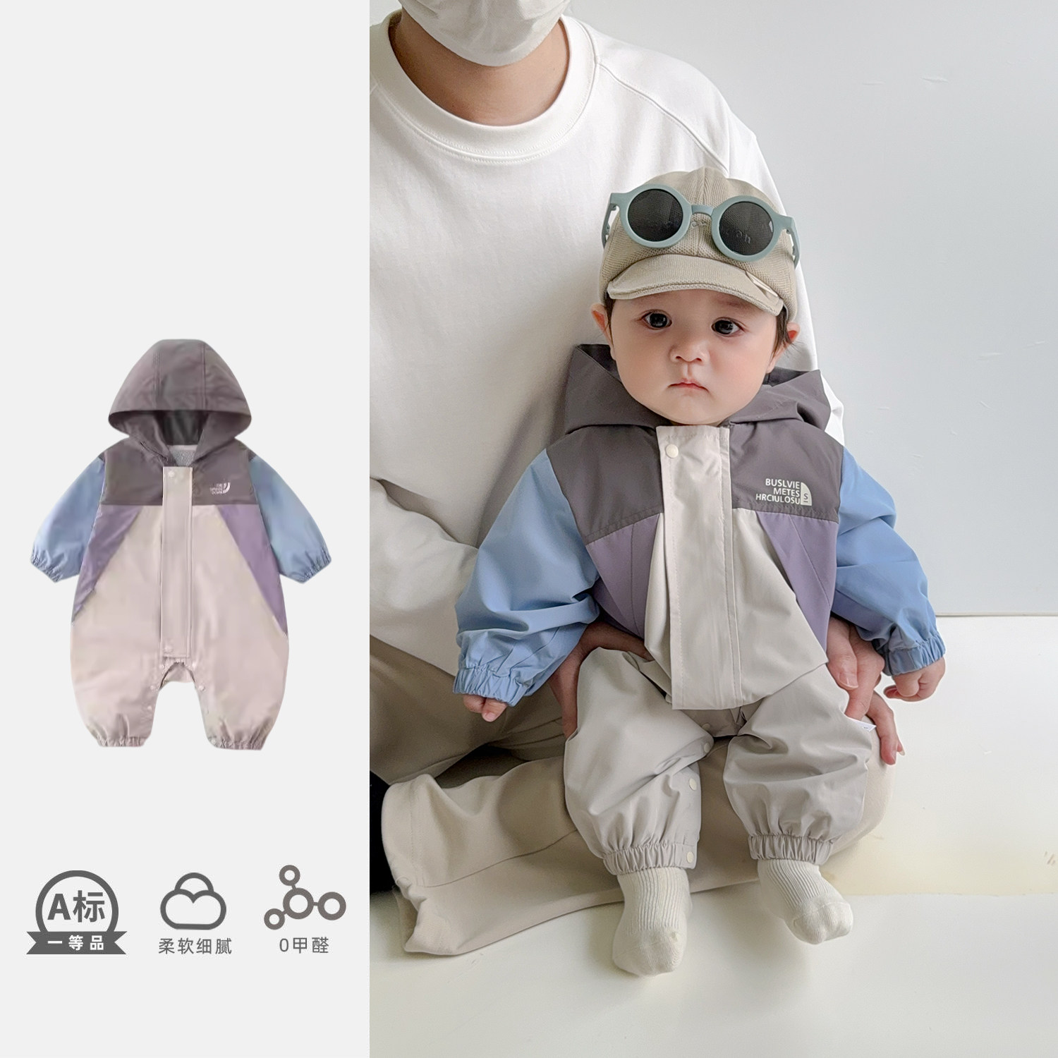 婴儿衣服男宝宝秋装连体洋气冲锋衣外出开秋幼儿一岁春秋外套秋季