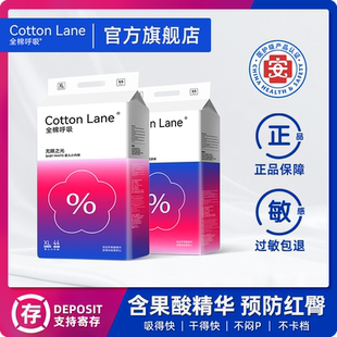 全棉呼吸无限之光婴儿拉拉裤 干爽透气弱酸亲肤 官方超薄柔软纸尿裤