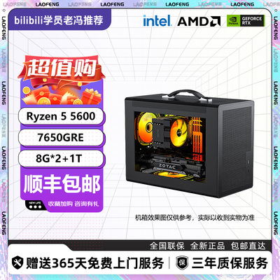 七彩虹4070七彩虹主机Colorful