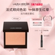 LauraMercier罗拉玛希腮红哑光细闪修容单色胭脂盘 官方正品