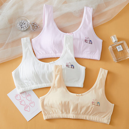 女童内衣发育期小学生第一阶段10-12-14岁防凸点少女孩儿童小背心