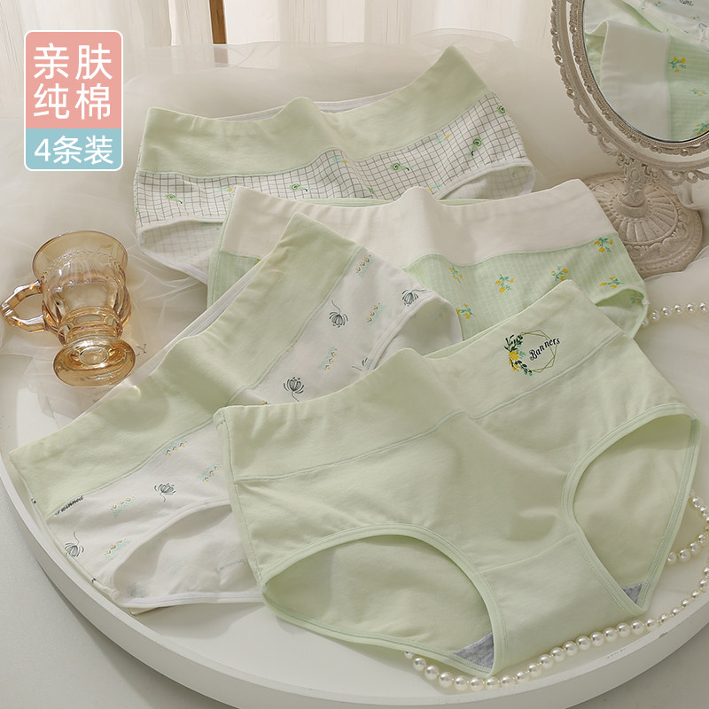 学生内裤女纯棉青春期中大童15岁小女孩发育期透气全棉裆三角裤头,女士内衣/男士内衣/家居服,女三角裤,淘宝优惠券,粉丝福利购,淘宝优惠卷