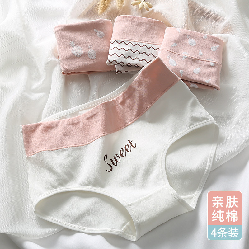 女宝宝内裤三角女童平角纯棉抗菌中大童女孩发育期短裤头不夹屁屁,女士内衣/男士内衣/家居服,女三角裤,淘宝优惠券,粉丝福利购,淘宝优惠卷