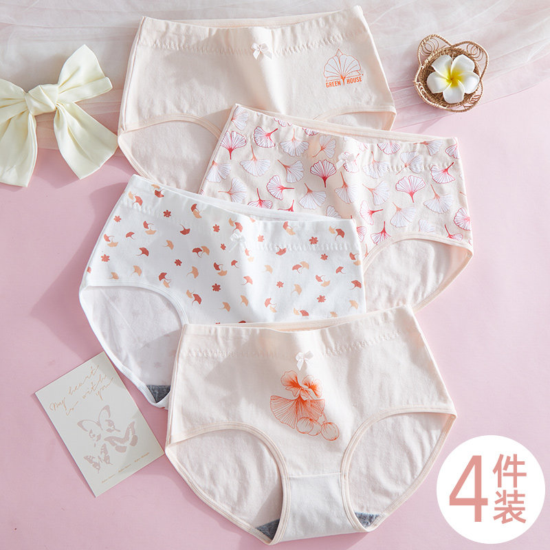 12岁女孩内裤发育期学生儿童A类纯棉中大童发育期少女三角裤大码,女士内衣/男士内衣/家居服,女三角裤,淘宝优惠券,粉丝福利购,淘宝优惠卷