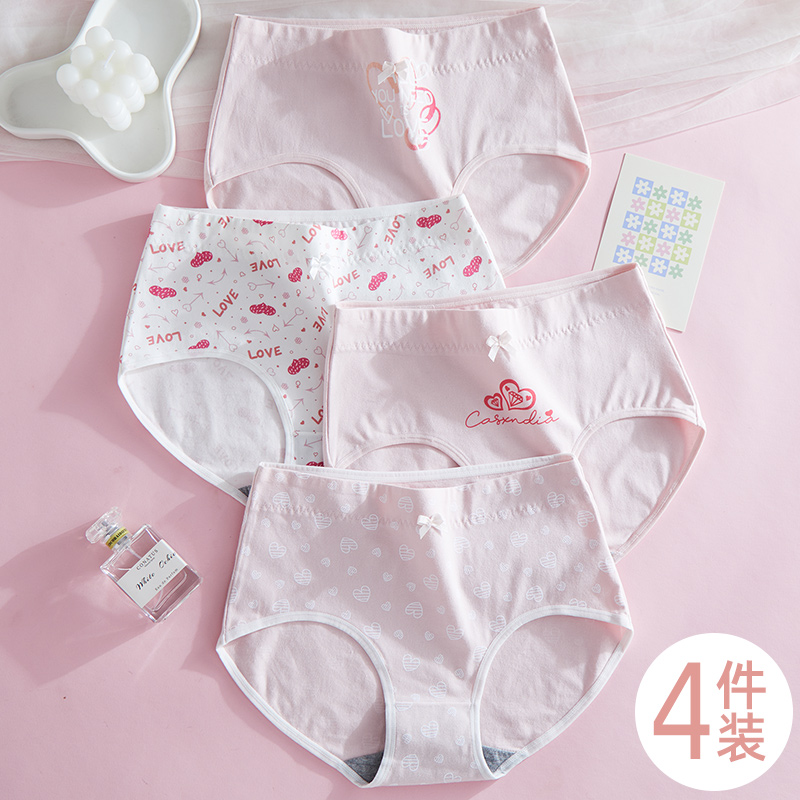 女生内裤学生少女12岁纯棉三角裤