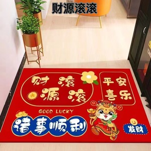 龙年门垫满铺入户门玄关垫进门地垫卧室卫生间厨房吸水防滑垫脚垫