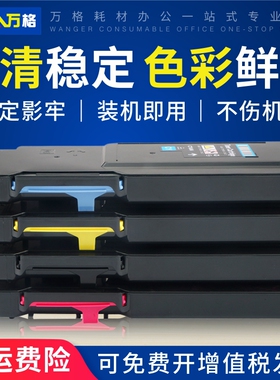 适用富士施乐 cp405粉盒施乐CM405 DocuPrint CP405d彩色打印机墨盒CM405df硒鼓CM405碳粉CP405墨粉盒