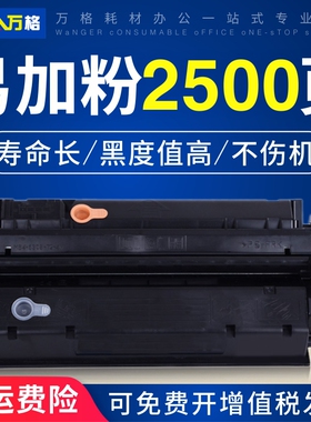 适用惠普HP15A硒鼓HP1200n/se 1220se墨盒C7115A打印机LaserJet粉盒3300 3320n 3330 3380墨粉盒1000硒鼓黑色