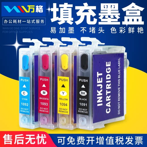 T1091墨盒万格ME30ME300360