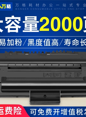 适用东芝 180S硒鼓1820D1 DP1820激光打印机复印一体机墨盒 Toshiba E-Studio 180S粉盒 T-1820墨粉盒