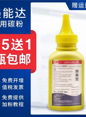 适用柯尼卡美能达碳粉TNP65 IUP27 Bizhub 3000MF 3080MF 2600P黑色粉黑白激光一体机打印机硒鼓加墨粉复印机