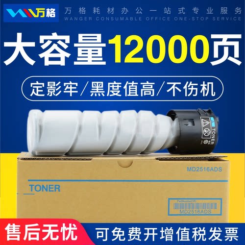 震旦AD208粉盒AD239248AD308