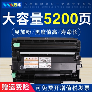 碳粉TN 粉盒 7895DW L2550DW 7090dw L2535DW 7195DW DCP 2412 万格适用兄弟TN 7190墨粉 2425打印机硒鼓2595