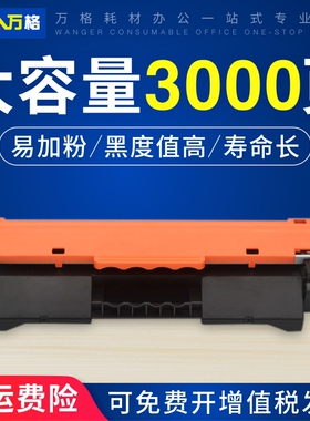 适用佳能 CRG-051硒鼓MF263dn MF266dn MF264dw MF261d粉盒LBP161/162DW墨盒MF269dw打印机硒鼓