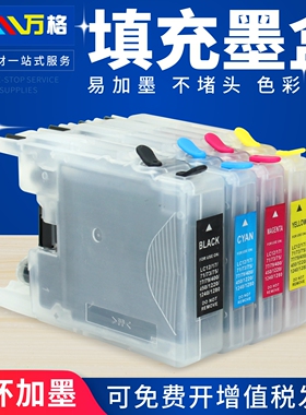 适用兄弟 MFC-J430W 5910DW 6910 J825打印机填充连供墨盒LC400 LC450 J6710dw dcp-J525w J725dw J925dw墨盒