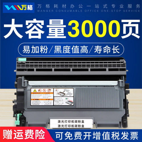 1580mf硒鼓Bizhub15/16/12p粉盒