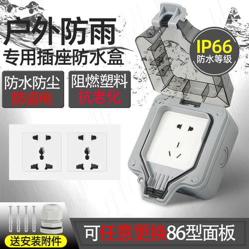 防水防雨 款式多选 厂家直销 量大从优