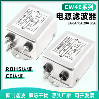端子台导轨式CW4E单相双级滤波器